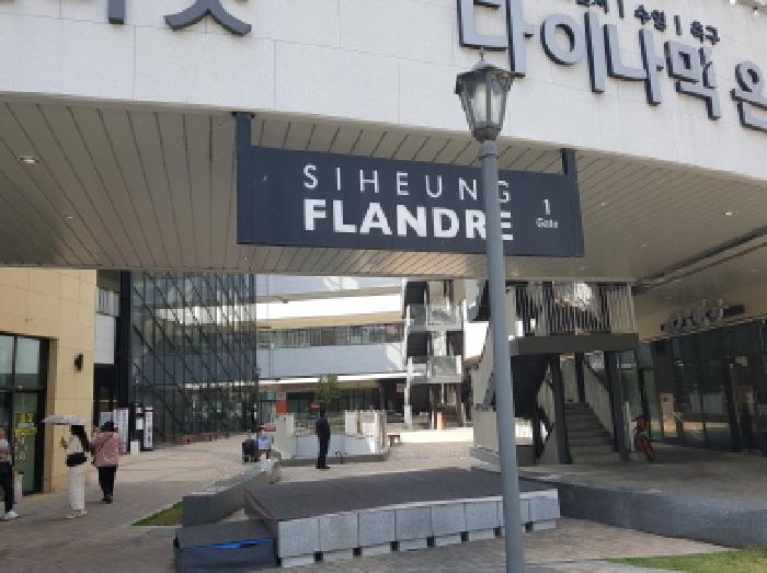 안산지원 2025타경52129-1 사진