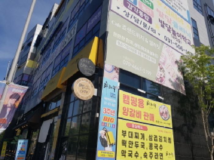 안산지원 2025타경52140-2 사진