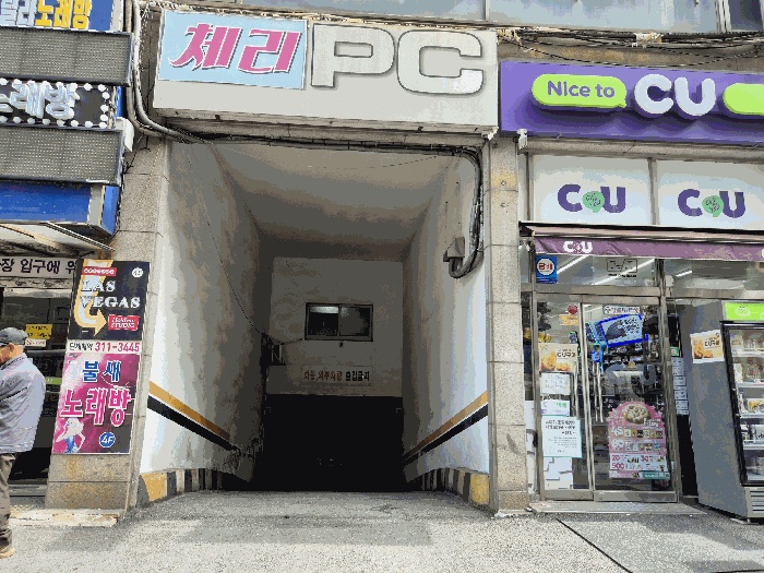 안산지원 2025타경52169-1 사진