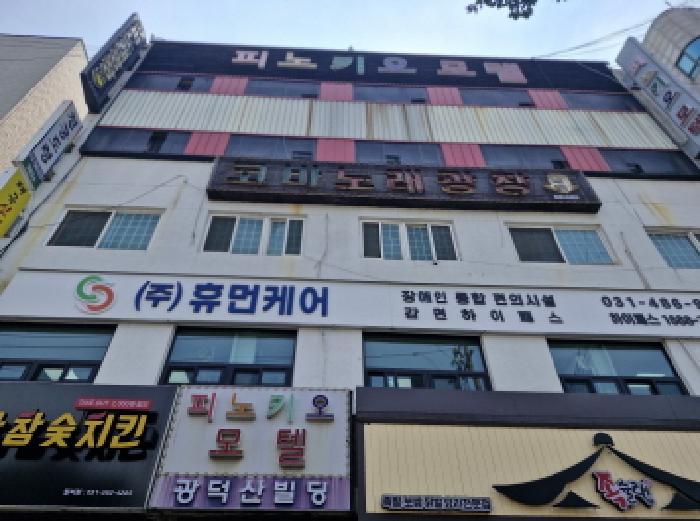 안산지원 2025타경52883-2 사진