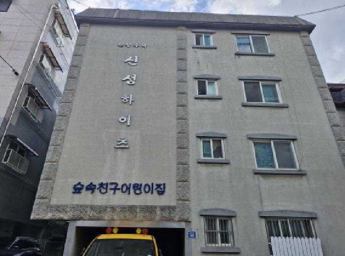 안산지원 2025타경53033-1 사진