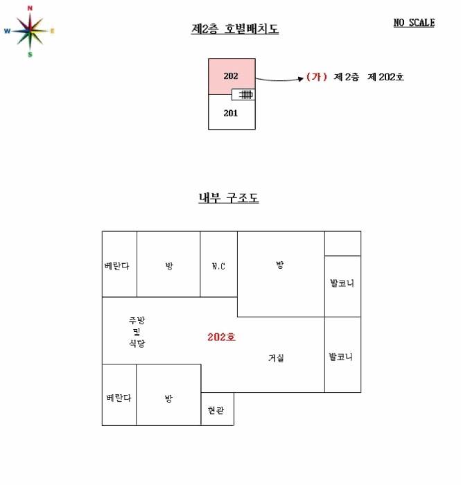 안산지원 2025타경53147-1 사진