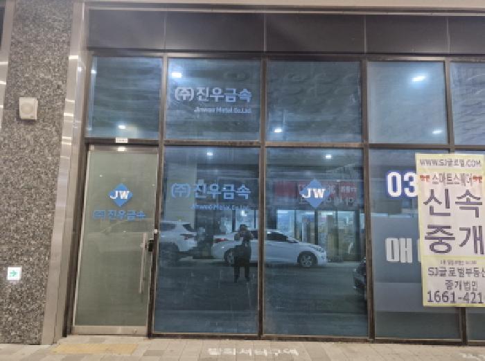 안산지원 2025타경53182-2 사진