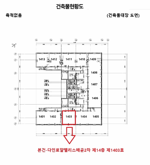 안산지원 2025타경53238-1 사진