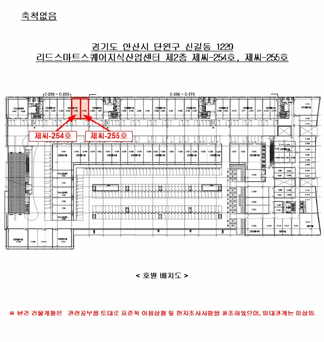 안산지원 2025타경53405-2 사진