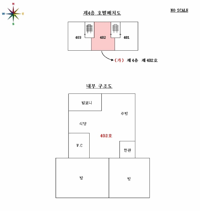 안산지원 2025타경53497-1 사진