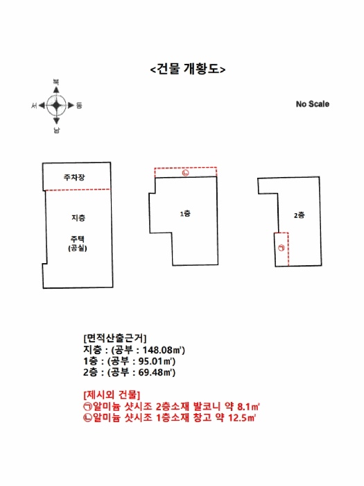 안산지원 2025타경53723-1 사진