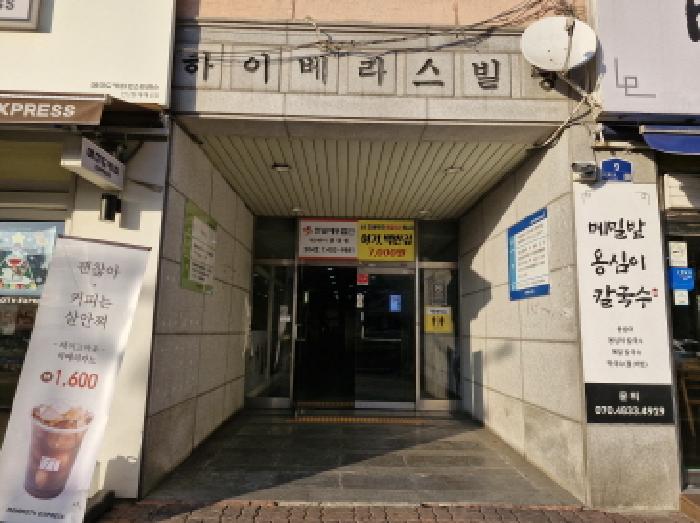 안산지원 2025타경53831-1 사진